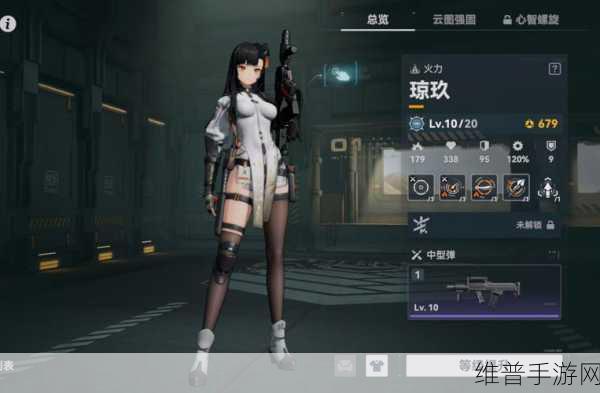 少女前线 2 追放，开荒超强阵容组合大揭秘