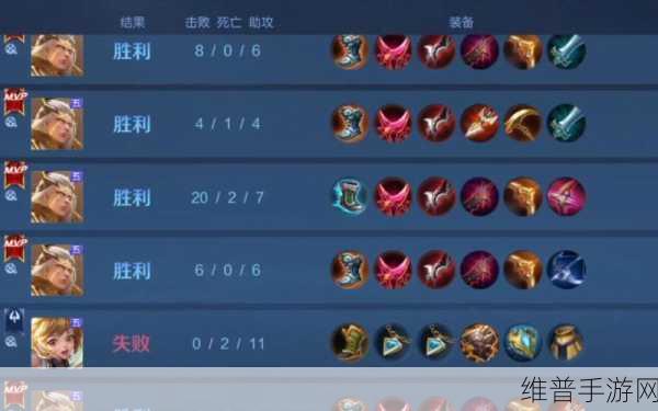 王者荣耀，探寻他人战绩的秘籍大公开