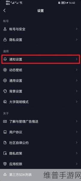 手游秘籍，抖音商城关闭方法及深度攻略