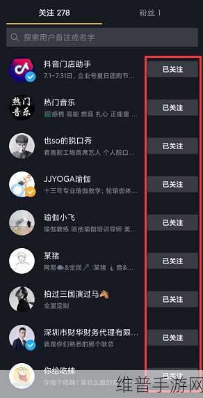 手游秘籍，抖音商城关闭方法及深度攻略