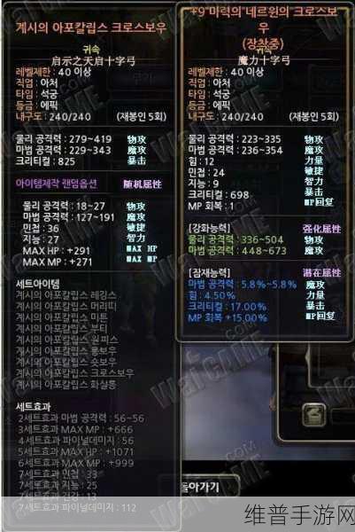 龙之谷 2 铁矿采集秘籍，最佳位置大揭秘