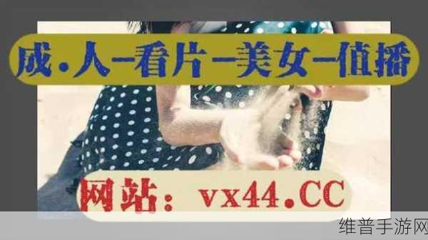 日本卡一卡二新区乱码：1. 《探索日本卡一卡二新区的神秘魅力