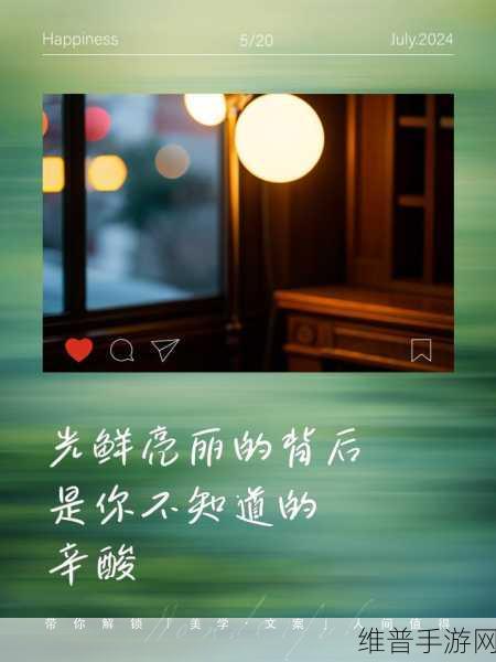 t大校花的悲和泪最火的一句:校园里的泪水与微笑:校花背后的故事