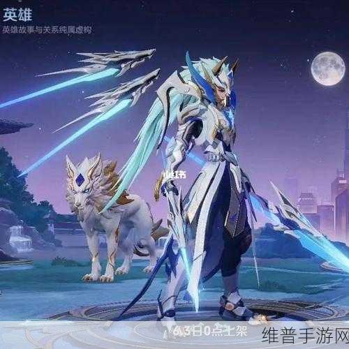王者荣耀马超五虎将皮肤价格全解析及购买攻略
