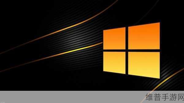 Windows-18一19:1. "Windows 20:探索全新智能操作系统的未来
