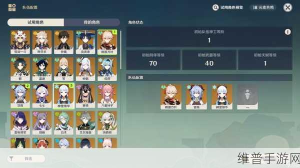 原神神工天巧活动，深度进阶指南