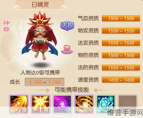 梦幻诛仙,揭秘精灵碎片与神兽碎片的高效刷取策略