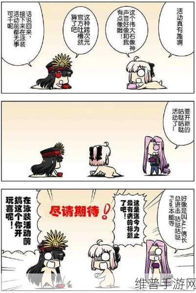 FGO 唠唠叨叨最终本能寺，制霸攻略与深度剖析