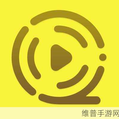 成版人APP网站：1. 成版人APP：探索无限精彩，尽享成人内容的乐趣