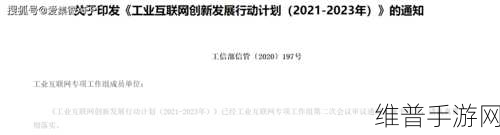 免费的行情网站app下载:1. 免费行情网站:2023年最新APP下载指南
