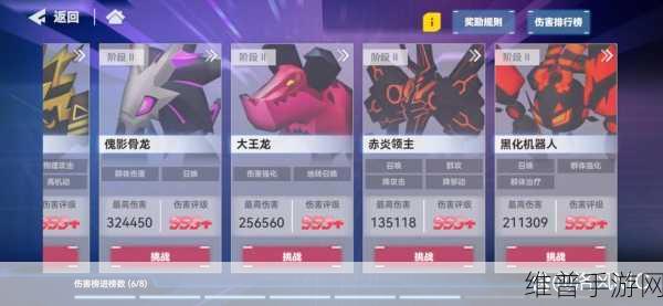 凹凸世界手游 S 级参赛者实力全解析
