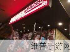 占鸾1v2新增中文种子:好的,这里有几个基于占鸾1v2的中文标题建议: