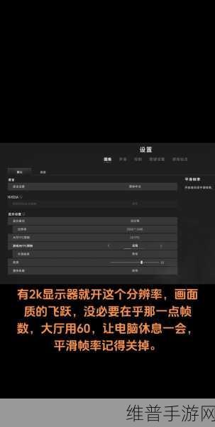 绝地求生刺激战场模拟器卡顿？流畅设置攻略大揭秘