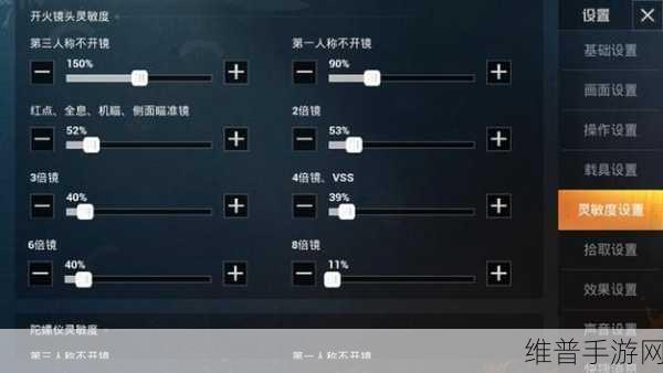 绝地求生刺激战场模拟器卡顿?流畅设置攻略大揭秘