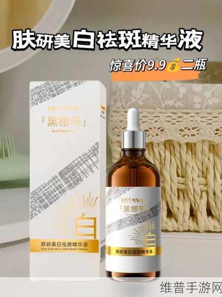 亚洲精华液一二三产区:1. 亚洲精华液产区:探索多样化风味与品质