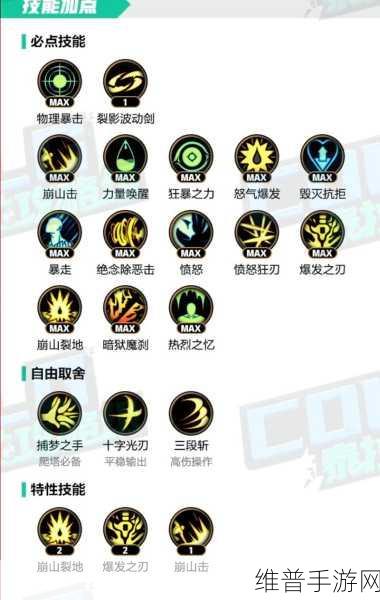 DNF手游攻略,最大化无色小晶块收益,分解师的选择与装备分解策略