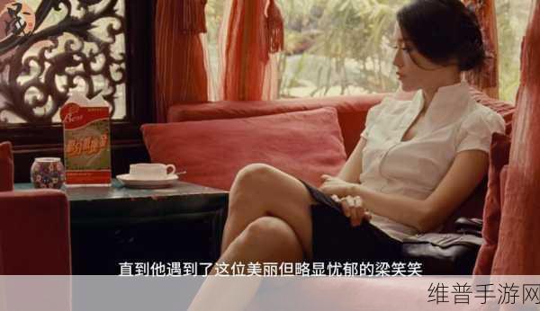 麻花潘甜甜七夕：1. 《麻花潘甜甜：七夕爱情的喜剧之旅