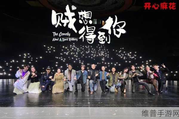 麻花潘甜甜七夕:1. 《麻花潘甜甜:七夕爱情的喜剧之旅