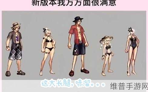 DNF手游攻略，五一套与夏日套深度对比及五一旅游推荐