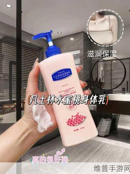 日本水蜜桃身体乳与韩国美白对比：1. 日本水蜜桃身体乳与韩国美白产品的深度对比