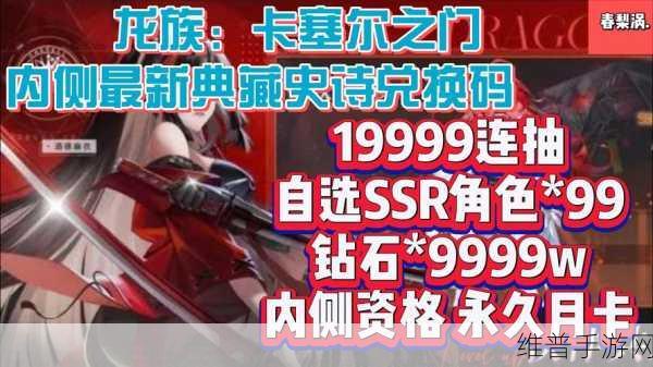 一刀传世，天蓬与白骨，谁才是你的战斗伙伴？