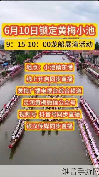 免费的黄冈网站有哪些平台：以下是一些关于免费的黄冈网站可以拓展出的新