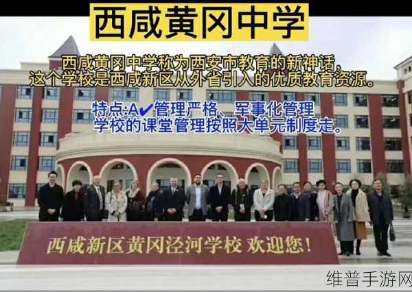 免费的黄冈网站有哪些平台：以下是一些关于免费的黄冈网站可以拓展出的新