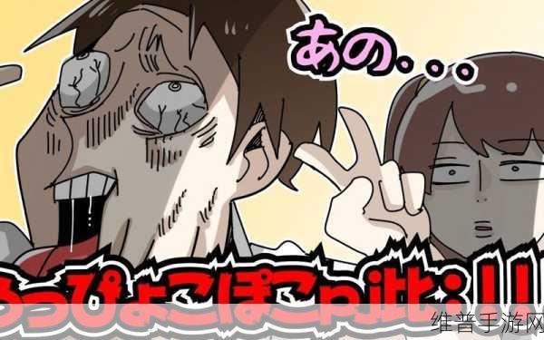 在教室捡到一个遥控器：1. 遥控器的奇妙冒险：教室里的秘密