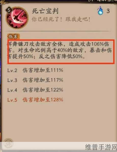 阴阳师鬼使黑困 28 高效通关秘籍与御魂精配