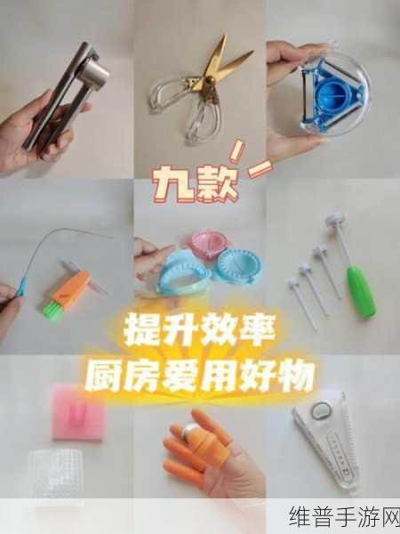 饪时提升效率秘诀：1. 提升厨房效率的五大实用技巧