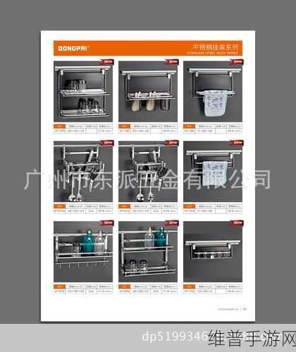 饪时提升效率秘诀：1. 提升厨房效率的五大实用技巧