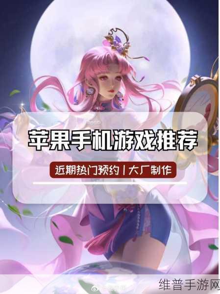 手游玩家必看,怎么让两部iPhone靠近快速分享照片,提升游戏攻略分享效率