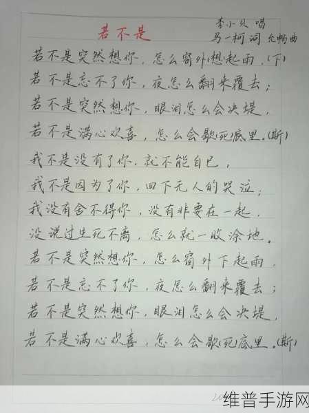 最近中文字幕MV第一季歌词：当然可以！以下是一些根据最近中文字幕MV第一季歌词拓展出的新标题，字数不少于10个字：