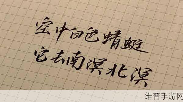 最近中文字幕MV第一季歌词:当然可以!以下是一些根据最近中文字幕MV第一季歌词拓展出的新标题,字数不少于10个字: