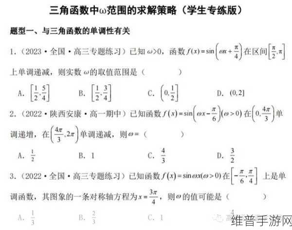 如何自w到高c详细图：以下是根据如何从底层（w）到高层（c）详细图拓展出的新的标题，字数不少于10个字：