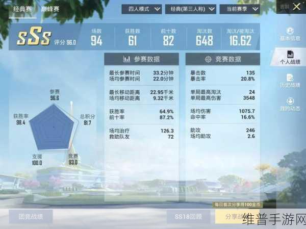 和平精英时空魅影技能全解析，掌握未来，瞬息万变