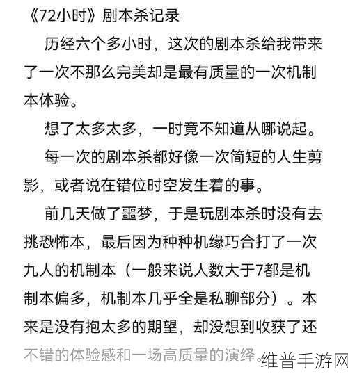 疯狂七十二小时删除的那一段：1.疯狂七十二小时：绝境中的生存考验