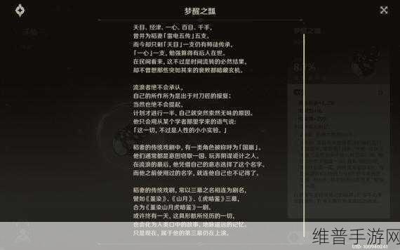 原神周年庆典，探索岩壑之崩的正确歌词与深度攻略