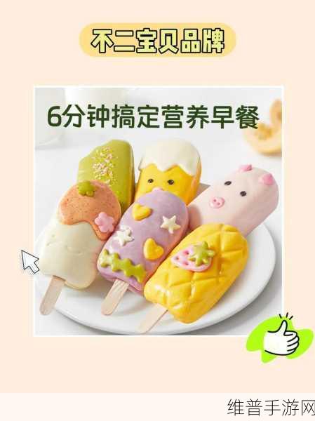 我可以吃你胸前的小馒头吗：当然可以！以下是一些新的标题建议：