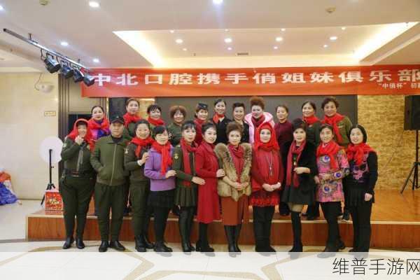 姐妹影视文化传媒有限公司：1. 姐妹影视文化传媒：打造全民共赏的视听盛宴
