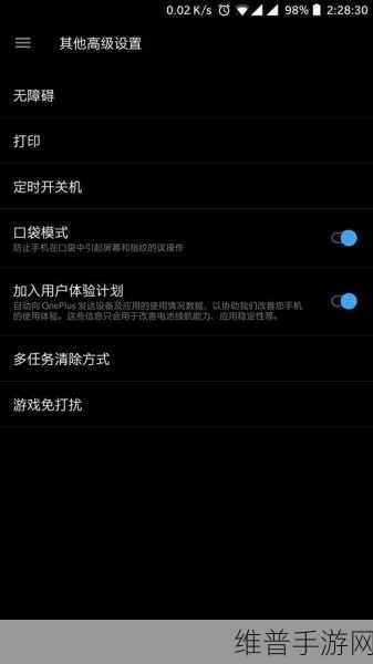 一加手机 OTG 功能开启秘籍，畅玩手游新体验