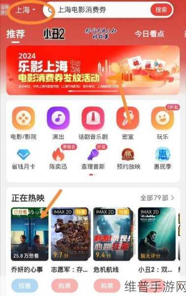 免费可以看最新电影的app排名：1. 免费获取最新电影的最佳APP推荐一览
