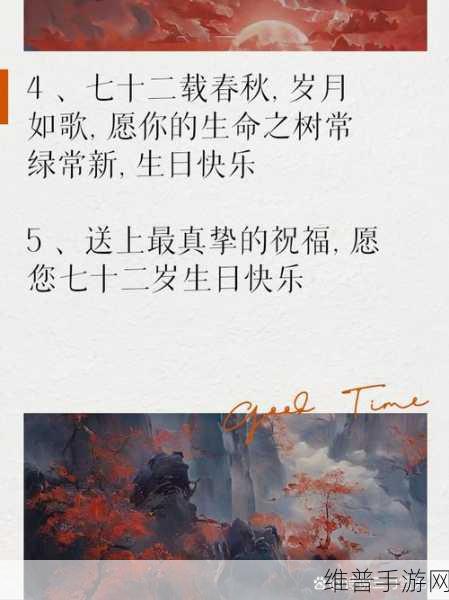 岁岁常欢愉（校园）林岁岁贺景瑞：1. 《岁月如歌，校园里的欢愉时光