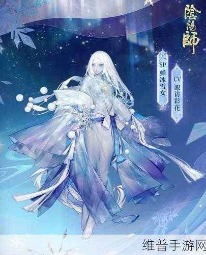 阴阳师手游攻略,SP雪女斗技阵容搭配与最强阵容推荐