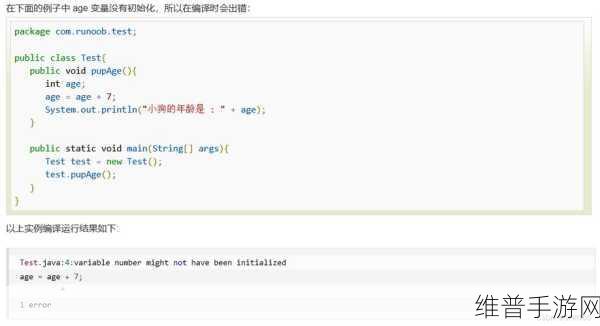 18may20java快速分析：当然可以！以下是一些基于“18may20java”主题的扩展标题，字数均超过十个：