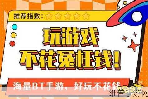 大型黄油手游网站ios：1. 大型黄油手游推荐：畅玩无限乐趣