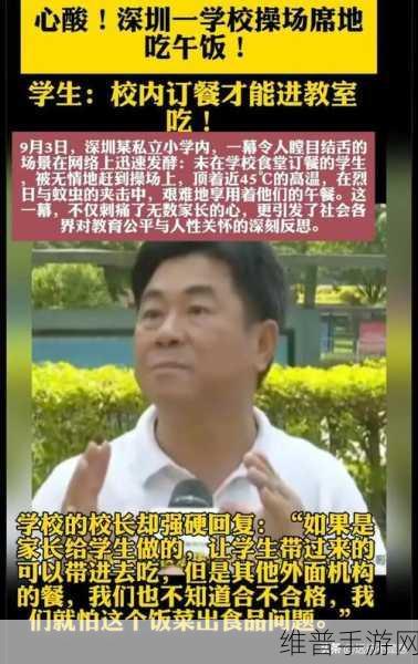 和校长互换身体玩转校园：1. 《校长与学生的奇妙互换：校园生活大揭秘