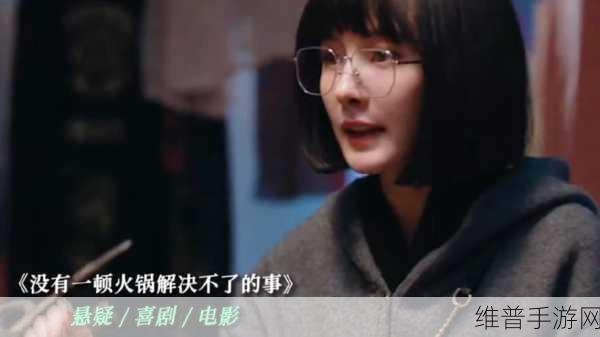 吃瓜51爆料推迟上映时间:吃瓜51爆料:电影上映时间意外推迟揭示内幕