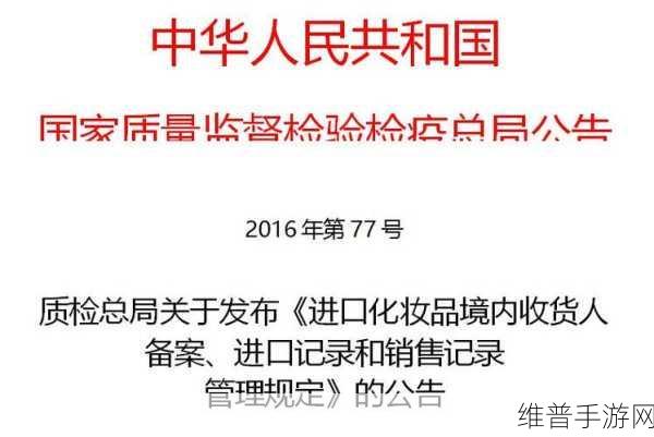 精产国品一二三产品在哪里购买:1. 精产国品一二三:线上线下购物指南全攻略