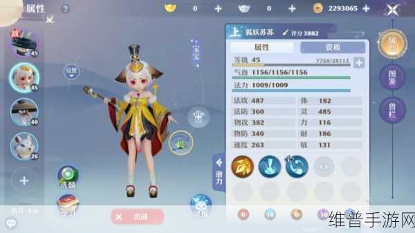 梦幻新诛仙，古巫宠物选择推荐全攻略